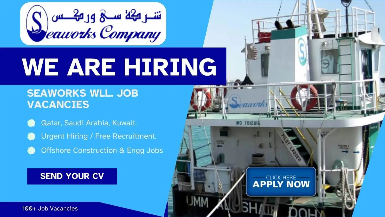 Seaworks WLL Careers